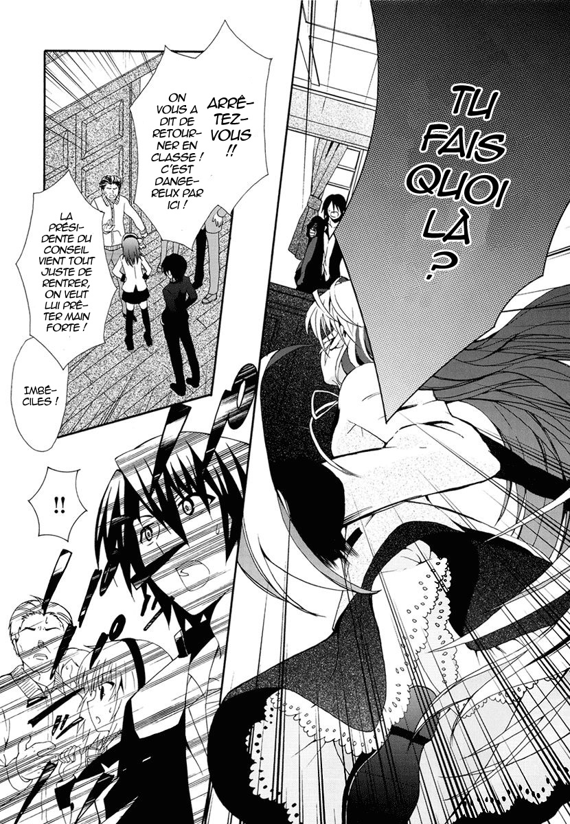 img Angel Beats! Heavens Door 4